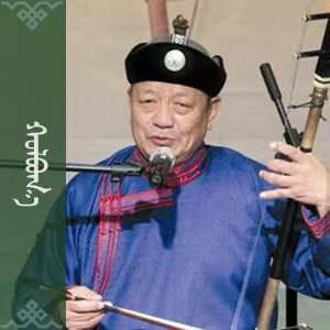 包朝格柱 (好来宝专辑)